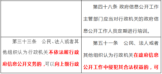 红棉股份:关于修订《2014年度员工持股计划（草案）（非公开发行方式认购）》及摘要的公告