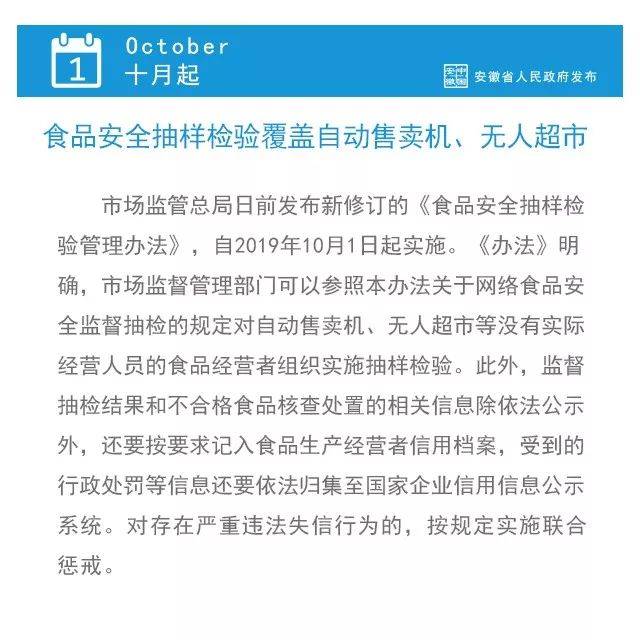 拜登政府卸任前又要颁布“遏华”新规？外媒放风：美国下周敲定针对中国汽车软硬件限制规则