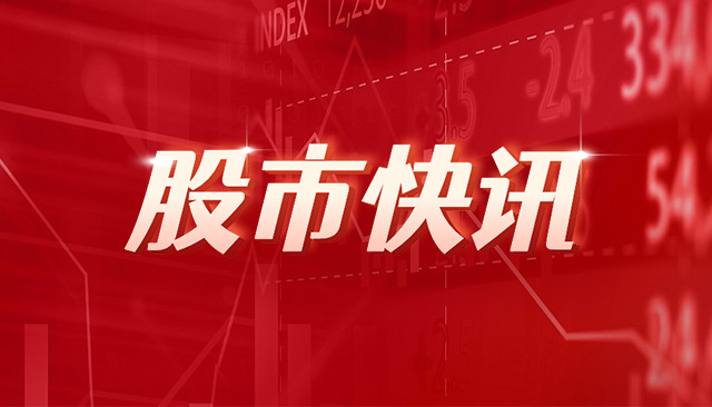 国能日新董事周永减持2.15万股，减持金额90.99万元